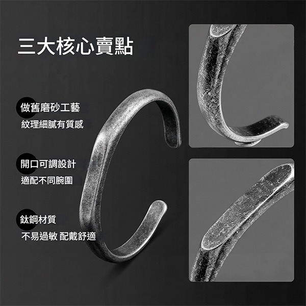 《 QBOX 》FASHION 飾品【BRG-021】 精緻個性復古舊時光痕跡幾何鈦鋼開口手鐲/手環-細節圖3