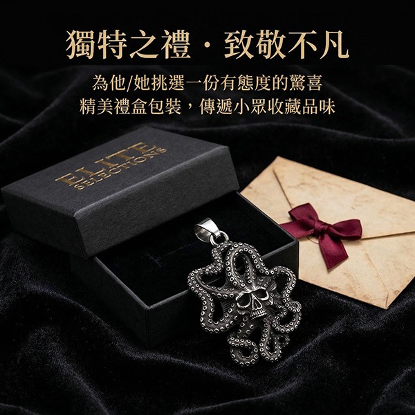 《 QBOX 》FASHION 飾品【CBP8-1216】精緻個性仿舊深淵之觸章魚骷髏鈦鋼墬子項鍊/吊墬-細節圖6