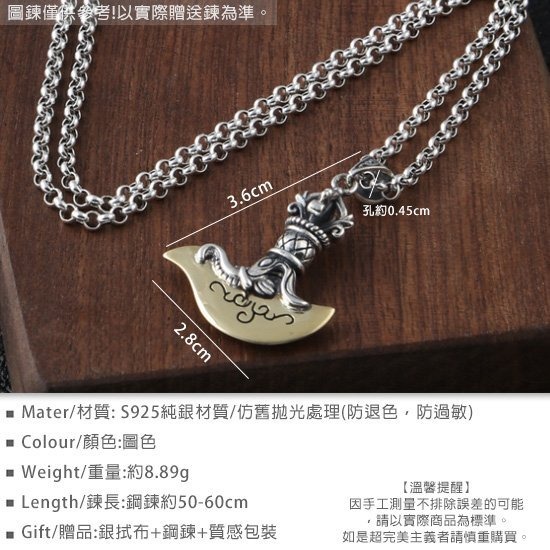 《 QBOX 》FASHION 飾品【C21014S73】精緻個性復古宗教法器金剛杵斧頭S925純銀項鍊/泰銀吊墬-細節圖3