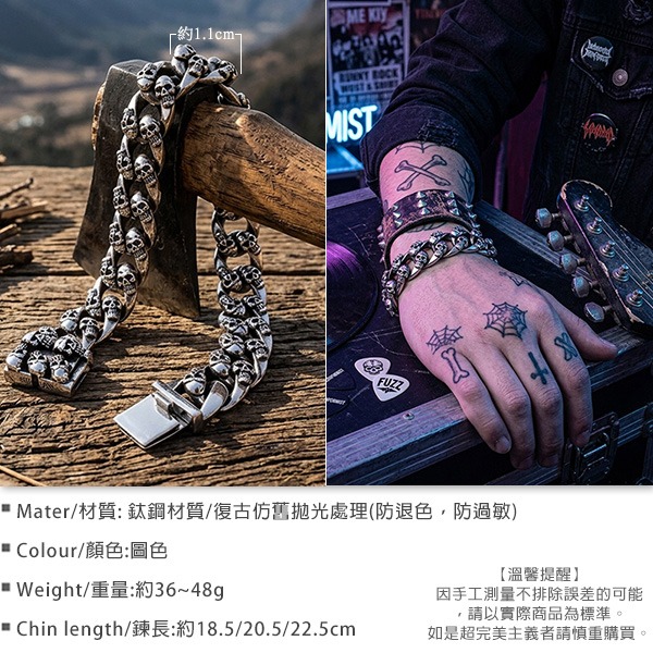 《 QBOX 》FASHION 飾品【BC8-045】 精緻個性復古暗黑滿雕骷髏古巴鏈鈦鋼手鍊/手環-細節圖2
