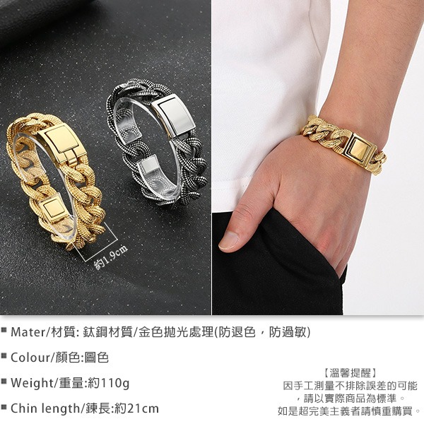 《 QBOX 》FASHION 飾品【BK182582】 精緻個性復古重工霸氣編織古巴鏈鈦鋼手鍊/手環(二色)-細節圖2