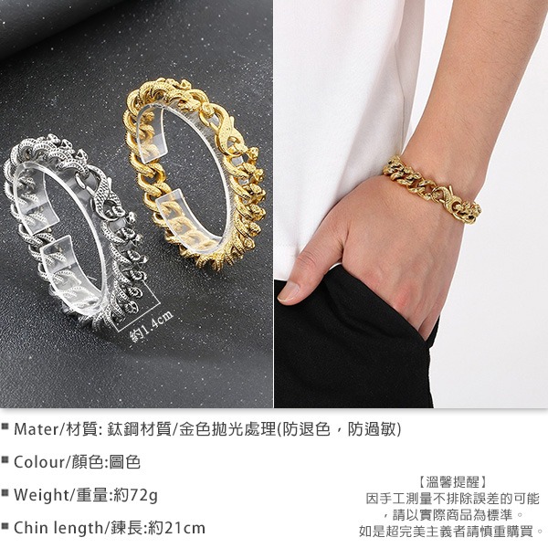 《 QBOX 》FASHION 飾品【BK204392】 精緻個性復古靈蛇纏繞環鏈8字扣鈦鋼手鍊/手環(二色)-細節圖2