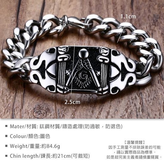 《 QBOX 》FASHION 飾品【BBR410S】 精緻個性粗曠共濟會盾面鑄造鈦鋼手鍊/手環-細節圖2