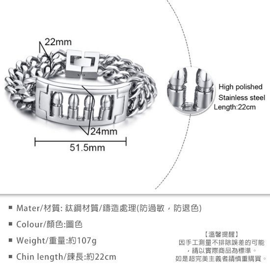 《 QBOX 》FASHION 飾品【BBR-636】 精緻個性粗曠子彈頭盾面雙鏈鈦鋼手鍊/手環-細節圖2