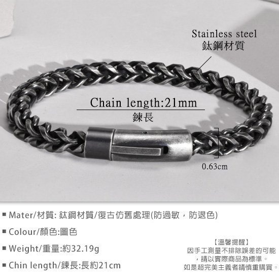 《 QBOX 》FASHION 飾品【BBR-1291】 精緻個性歐美復古黑龍骨環扣鑄造鈦鋼手鍊/手環-細節圖2