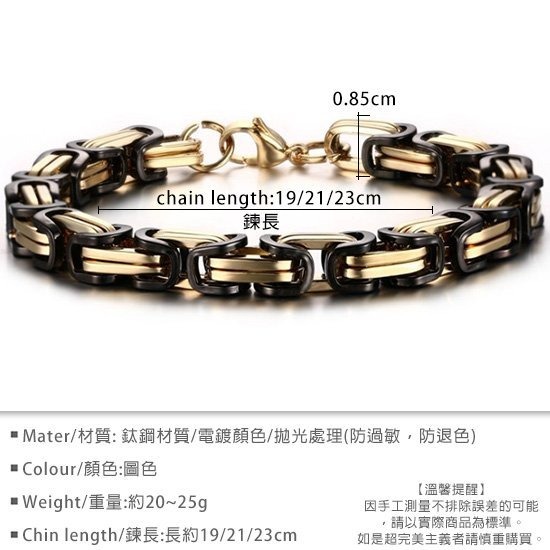 《QBOX 》FASHION 飾品【BR-019BG】 精緻個性粗曠型男招財間金鈦鋼手鍊/手環(推薦)-細節圖2