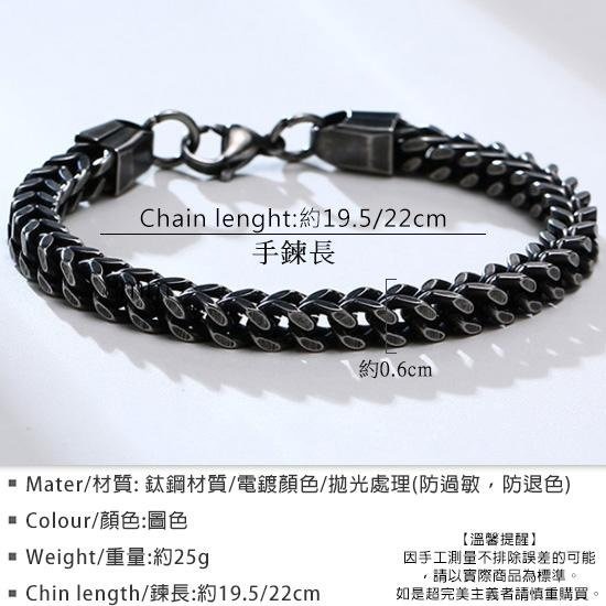 《 QBOX 》FASHION 飾品【GBR-625】精緻個性歐美仿舊龍骨方面環扣鈦鋼手鍊/手環-細節圖2