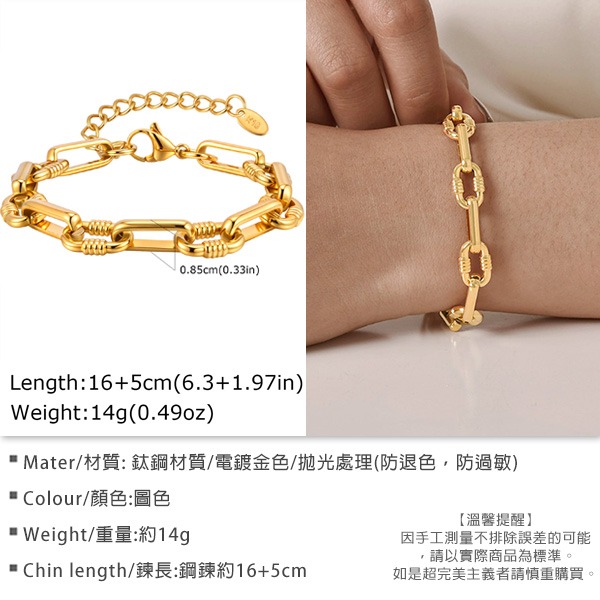 《 QBOX 》FASHION 飾品【GBR-2423】 精緻個性金色壓花線條橢圓環扣鈦鋼手鍊/手環-細節圖2