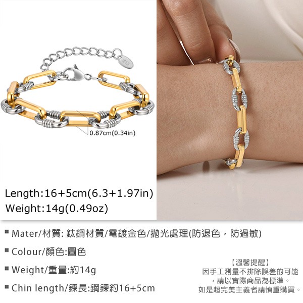 《 QBOX 》FASHION 飾品【GBR-2423】 精緻個性金色壓花線條橢圓環扣鈦鋼手鍊/手環-細節圖3