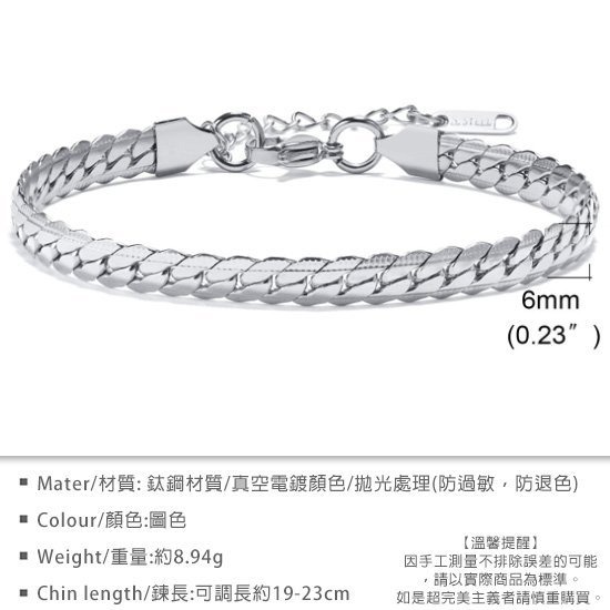 《 QBOX 》FASHION 飾品【BBR-1231】精緻個性歐美NK設計環扣鈦鋼手鍊/手環(三色)-細節圖2