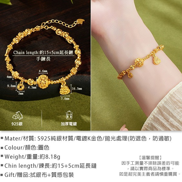 【招財納福】S925純銀鍍 K 金葫蘆錢幣手鍊｜復古雕花防過敏防掉色日常百搭女士招福手飾【CB26040】-細節圖2