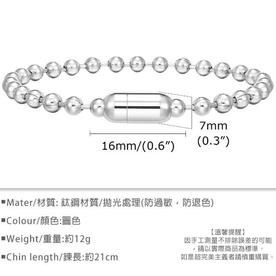《 QBOX 》FASHION 飾品【GBR-2050】 精緻個性簡約鋼珠磁吸扣鈦鋼手鍊/手環-細節圖2