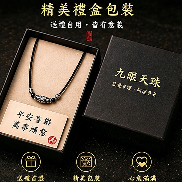 【護佑平安】S999足銀九眼天珠項鍊｜黑曜石配珠復古做舊防過敏防掉色男女國風守護飾品【SVN23255】-細節圖8
