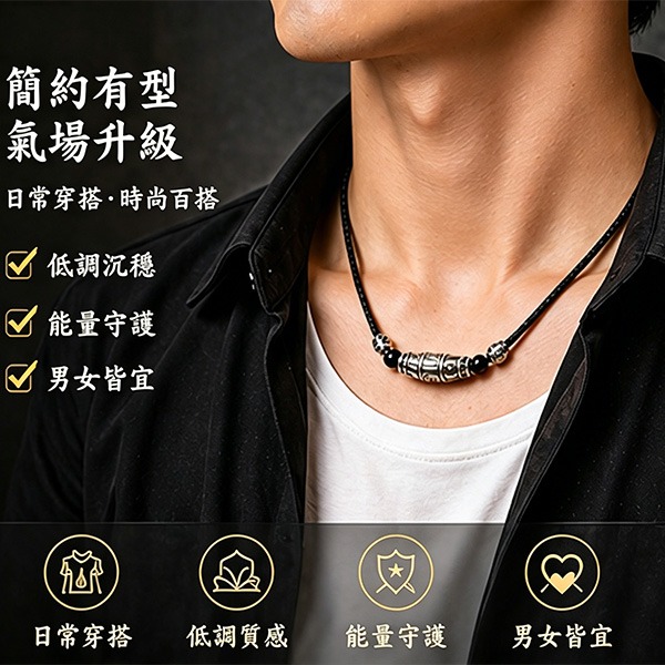 【護佑平安】S999足銀九眼天珠項鍊｜黑曜石配珠復古做舊防過敏防掉色男女國風守護飾品【SVN23255】-細節圖9