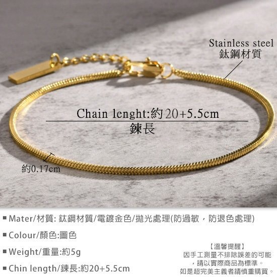 《 QBOX 》FASHION 飾品【BBR-1498】 精緻個性簡約百搭細款蛇紋鈦鋼手鍊/手環(二色)-細節圖2