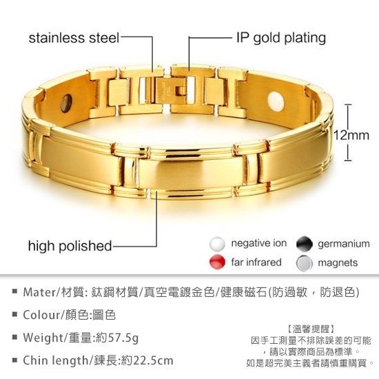 《 QBOX 》FASHION 飾品【BSBRM-096】精緻個性簡約型男鑲健康磁石金色鈦鋼手鍊/手環-細節圖2