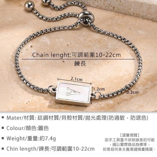 《 QBOX 》FASHION 飾品【BBR-1261S】 精緻個性秀氣方形貝殼24字母設計鈦鋼伸縮手鍊/手環-細節圖2