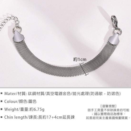 《 QBOX 》FASHION 飾品【BBR-1267】 精緻秀氣簡約網格狀錶帶鈦鋼手鍊/手環(二色)-細節圖2