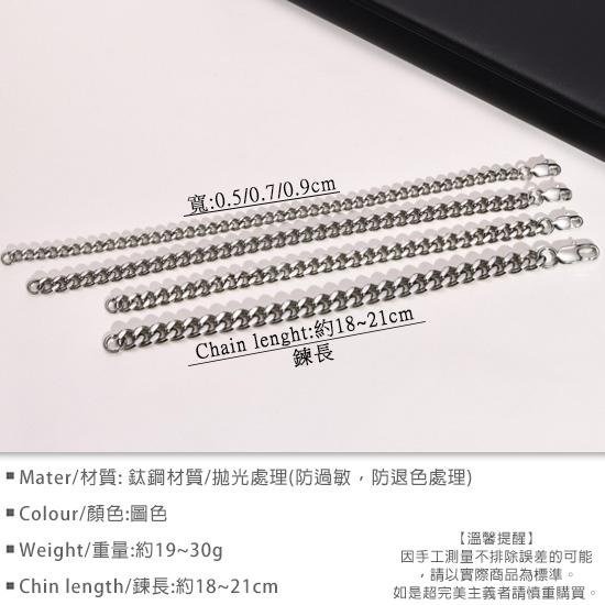 《 QBOX 》FASHION 飾品【BBR-1400】 精緻個性嘻哈拋光面磨古巴環扣鈦鋼手鍊/手環-細節圖2