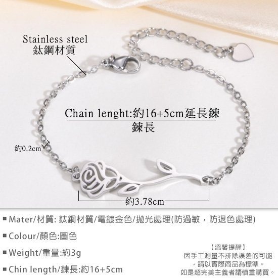 《 QBOX 》FASHION 飾品【BBR-1548】 精緻個性秀氣百搭玫瑰花鈦鋼手鍊/手環(二色)-細節圖2