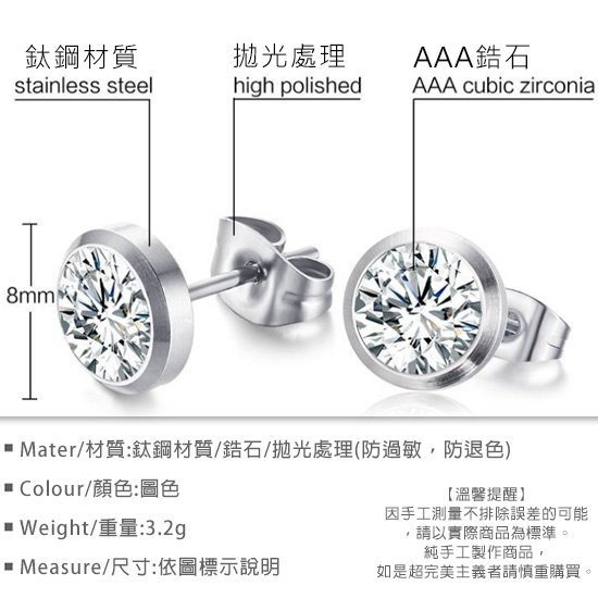 《 QBOX 》FASHION 飾品【QES-171S】精緻個性簡約圓形鋯石鈦鋼耳針式耳環-細節圖2