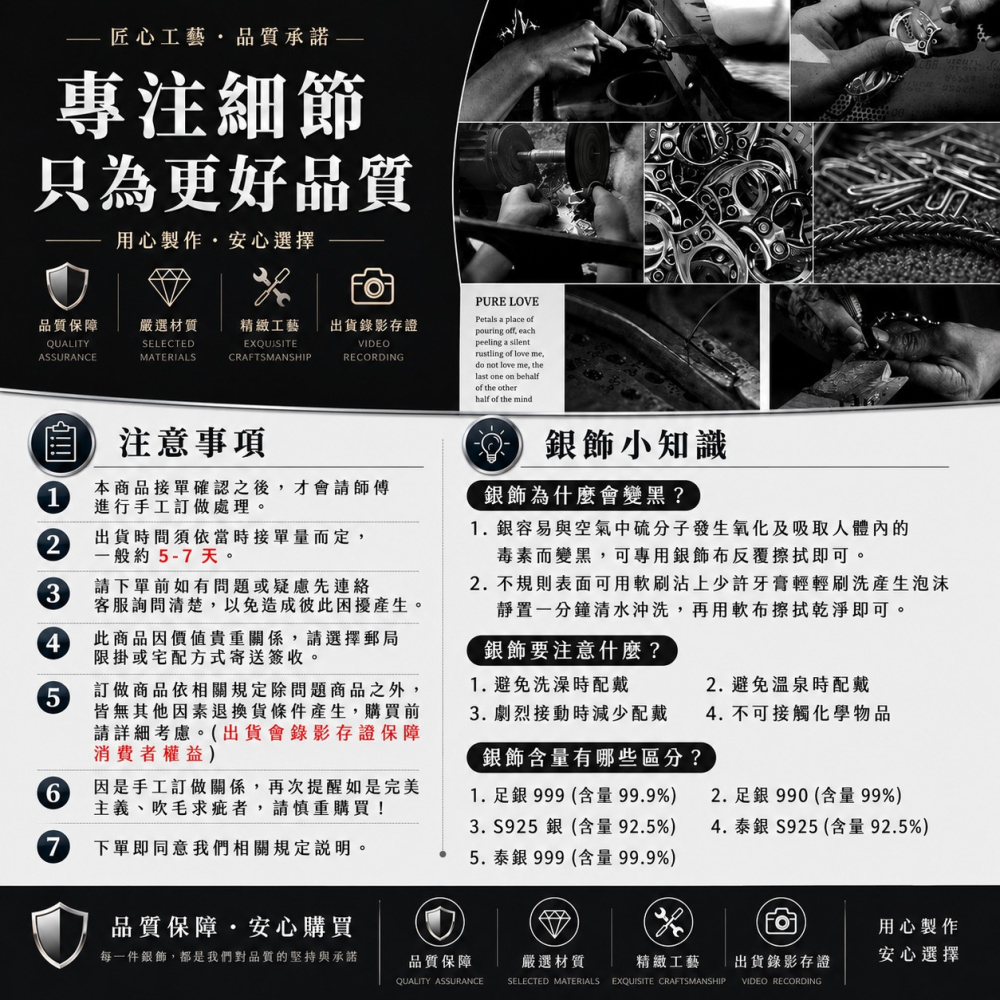 【太極轉運】S925 純銀復古可轉動八卦吊墜｜防過敏不掉色國風信仰男士中性百搭項鍊【TSC6511528】-細節圖11
