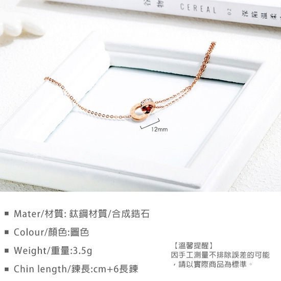 《 QBOX 》FASHION 飾品【B19N081】 精緻秀氣雙環羅馬數字鋯石玫瑰金鈦鋼腳鍊/腳環-細節圖2