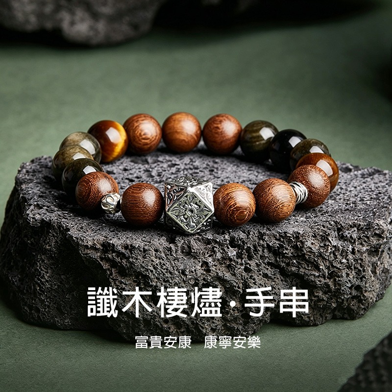【納福轉運】S925 純銀金曜石金絲檀木黃虎眼手串｜新中式男士文玩百搭祈福手鏈【SVB25691】-細節圖3