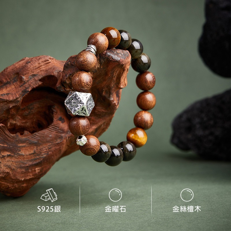 【納福轉運】S925 純銀金曜石金絲檀木黃虎眼手串｜新中式男士文玩百搭祈福手鏈【SVB25691】-細節圖4