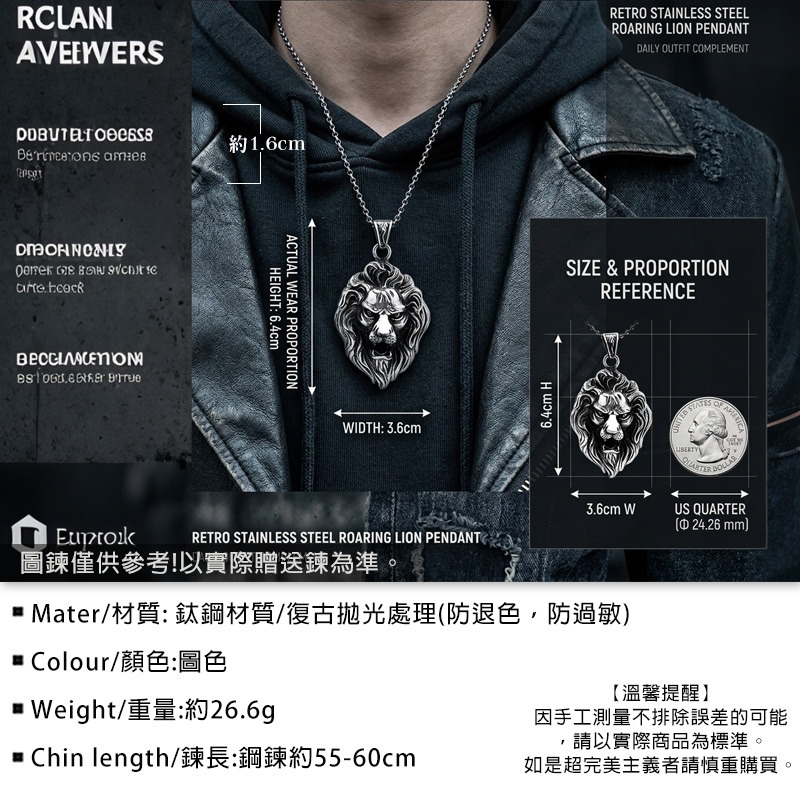 【霸氣凱旋】復古立體獅頭鈦鋼吊墜項鍊 男士個性街頭飾品 防敏不易退色【CBP8-785】-細節圖2
