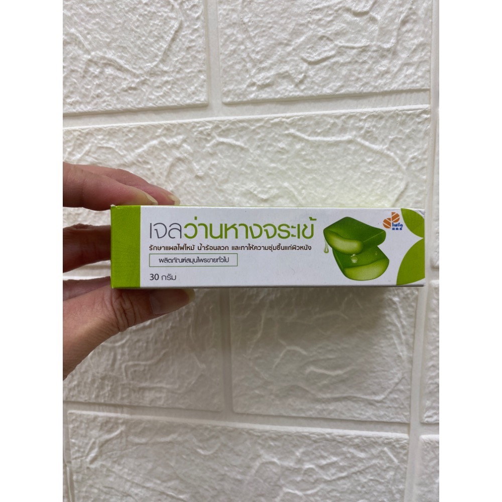 泰國🇹🇭 蘆薈霜 （燙傷術後祛疤）-細節圖2