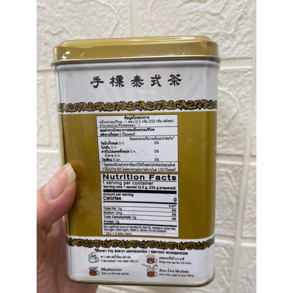泰國🇹🇭手標泰式茶（50包ㄧ盒）-細節圖2