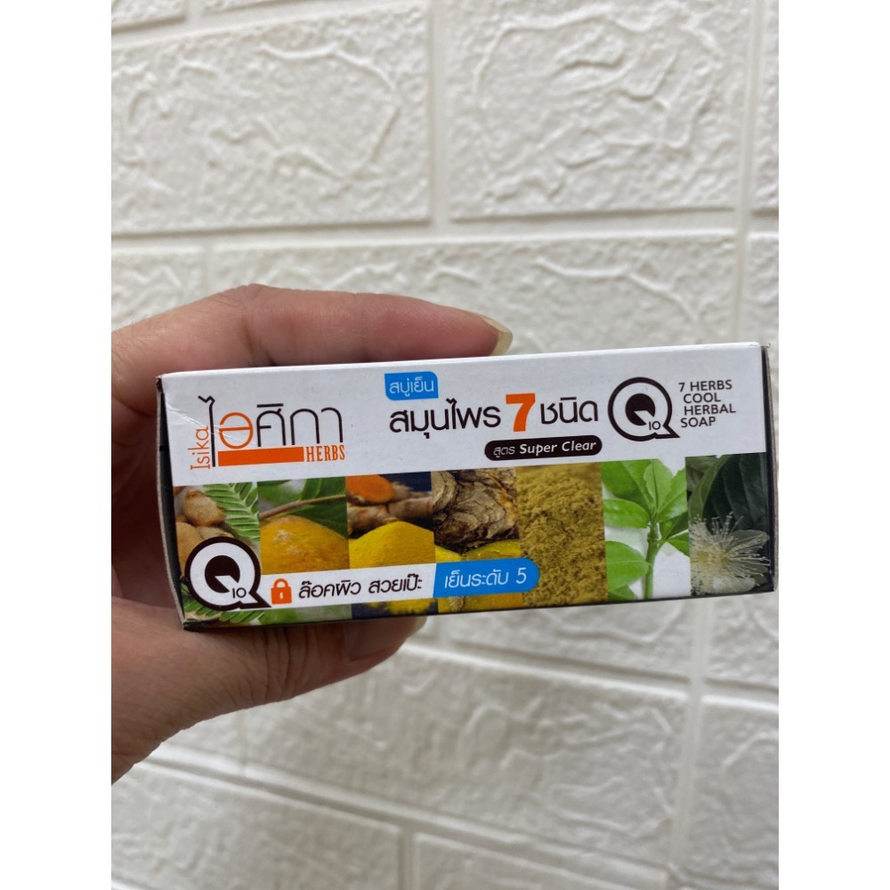 泰國🇹🇭 冷氣香皂（降溫7度）-細節圖3