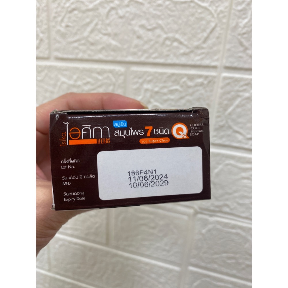 泰國🇹🇭 冷氣香皂（降溫7度）-細節圖4