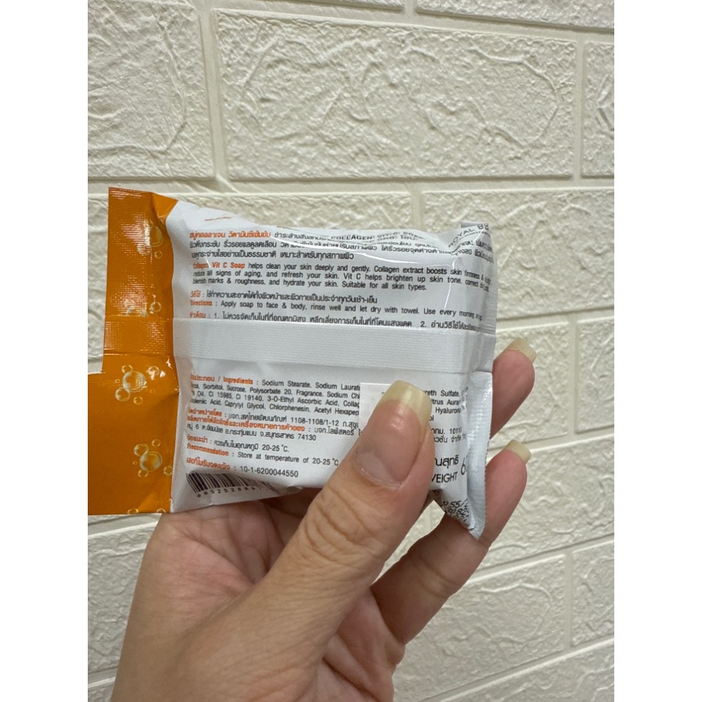 泰國🇹🇭 美白香皂（附網袋）-細節圖2
