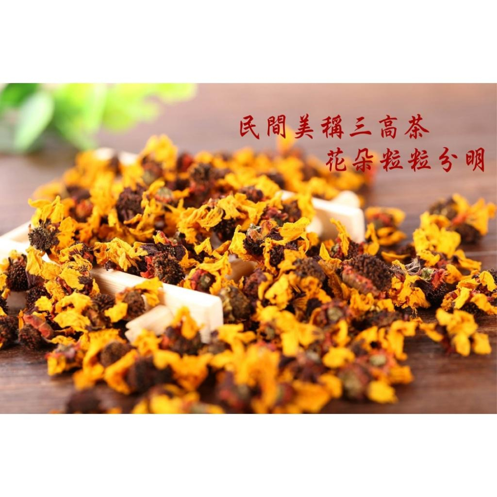 新疆崑崙雪菊#天山雪菊#崑崙雪菊#樺樺嚴選#妝不如食-細節圖2