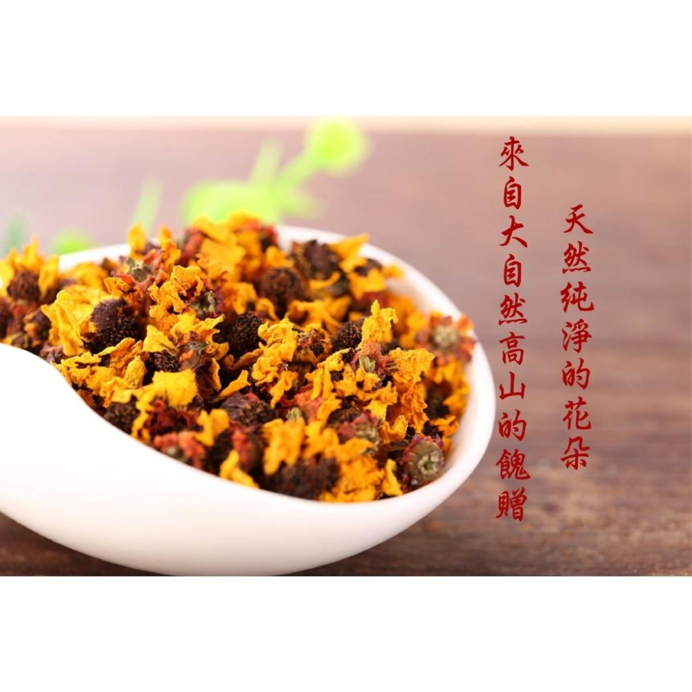 新疆崑崙雪菊#天山雪菊#崑崙雪菊#樺樺嚴選#妝不如食-細節圖3