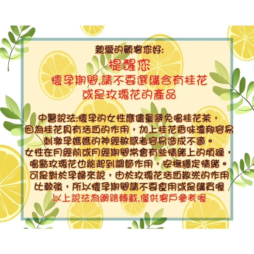 熱飲黑糖必備包 #15顆黑糖包#樺樺嚴選#妝不如食-細節圖2