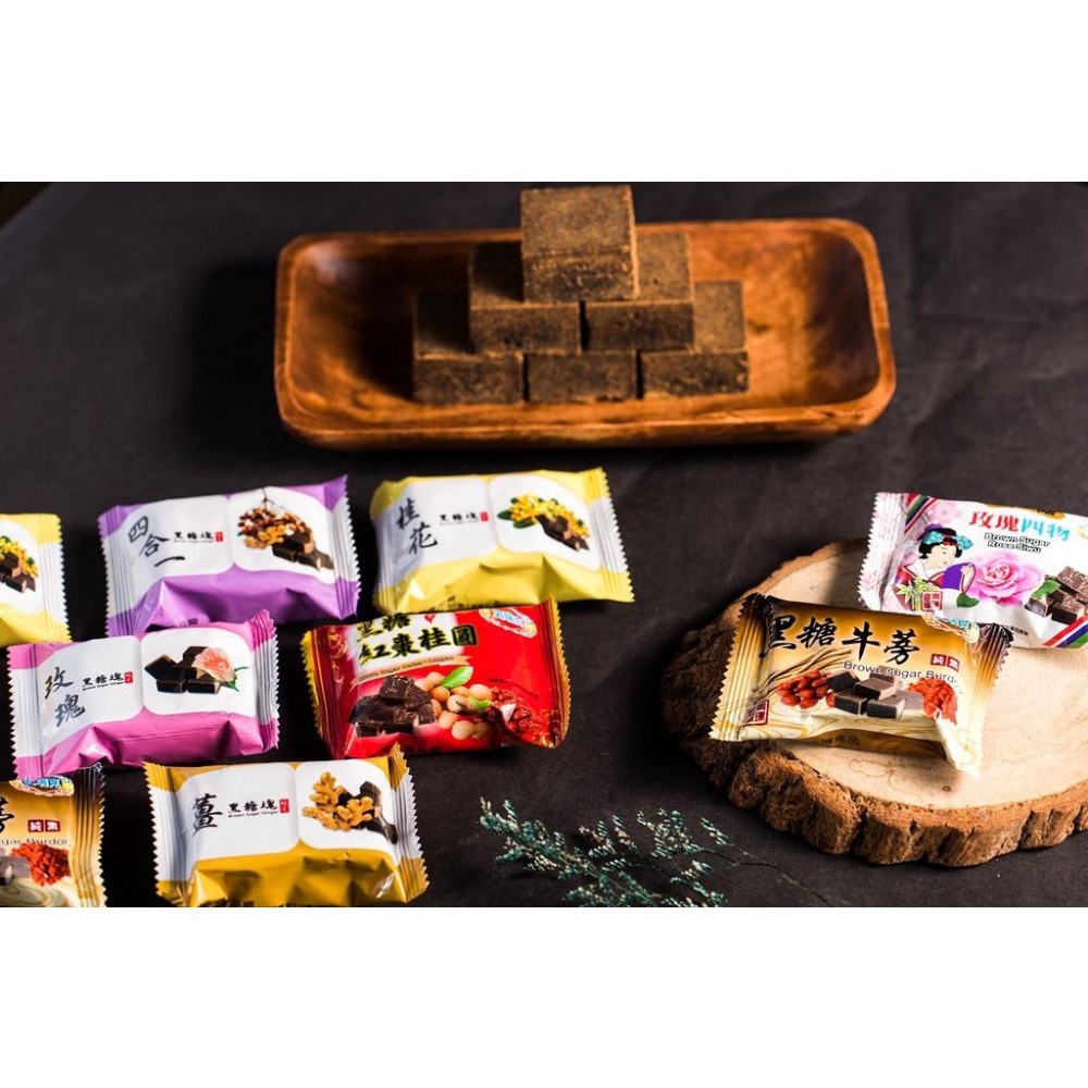 熱飲黑糖必備包 #15顆黑糖包#樺樺嚴選#妝不如食-細節圖3