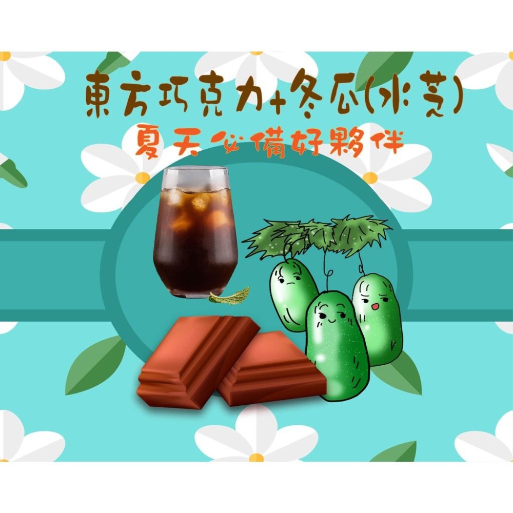 熱飲黑糖必備包 #15顆黑糖包#樺樺嚴選#妝不如食-細節圖8