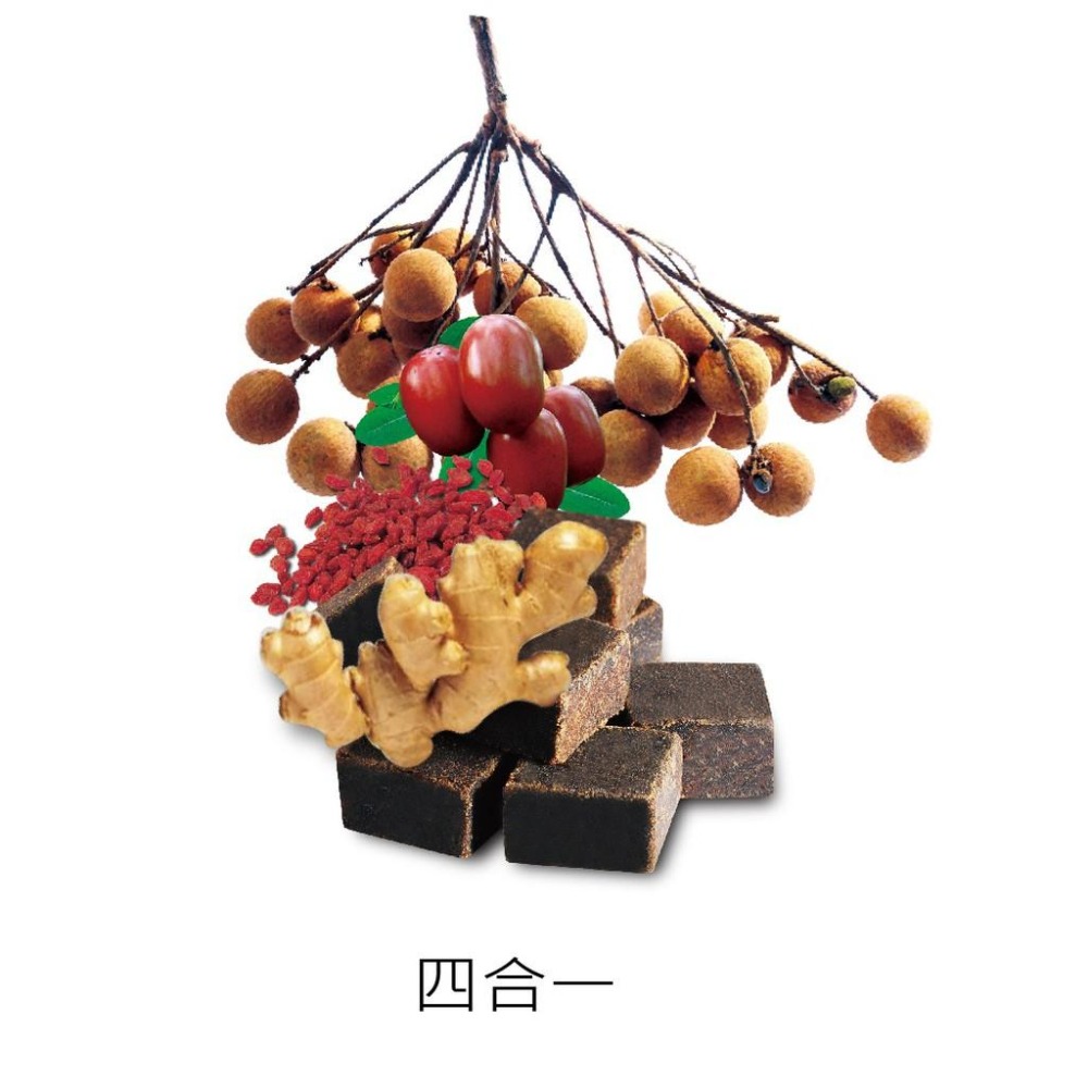 35克獨立包黑糖四合一(黑糖桂圓,紅棗,老薑)#樺樺嚴選#妝不如食-細節圖5