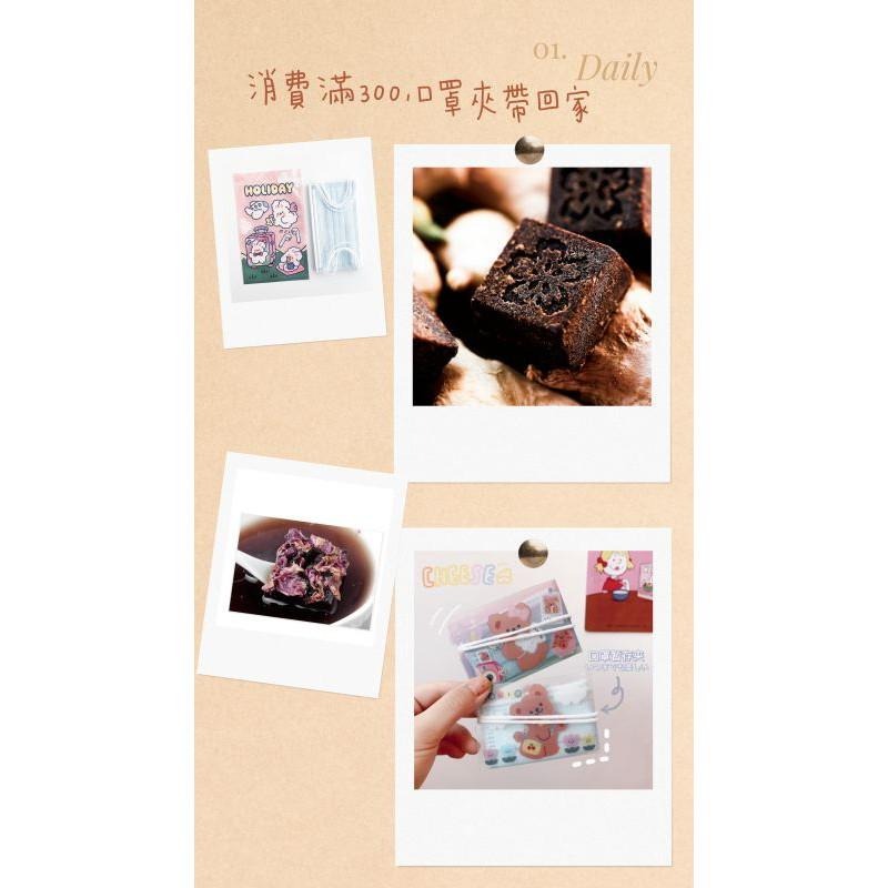 35克獨立包黑糖四合一(黑糖桂圓,紅棗,老薑)#樺樺嚴選#妝不如食-細節圖6