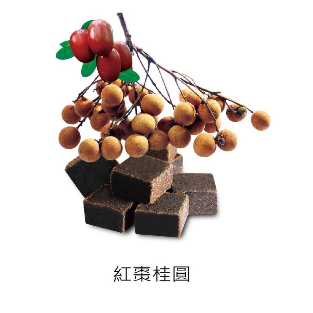 35克獨立包黑糖桂圓紅棗茶#樺樺嚴選 #黑糖塊#純手工#妝不如食-細節圖5