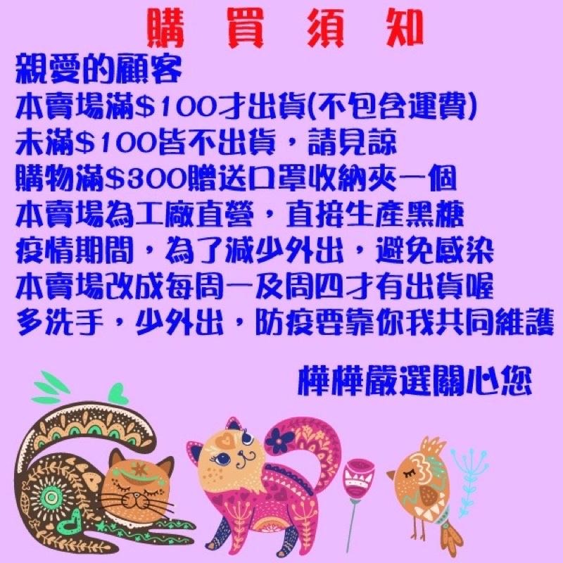 35克獨立包黑糖老薑 #樺樺嚴選 #古法黑糖塊#純手工#妝不如食-細節圖6