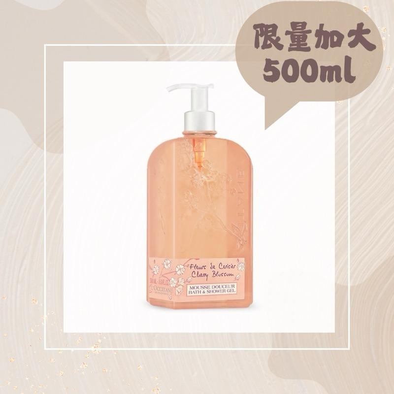 ‼️限量5折‼️💛愛分享💛歐舒丹 櫻花沐浴膠250ml/櫻花沐浴膠補充包500ml/加大版500 全新台灣專櫃貨附中文標-細節圖3
