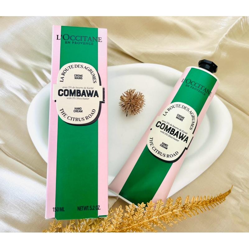 ‼️聖誕限量‼️💛愛分享💛歐舒丹 奇幻之旅康果乳油木舒芙護手霜/奇幻之旅卡菲爾乳油木護手霜 150ml/30ml 專櫃貨-細節圖4