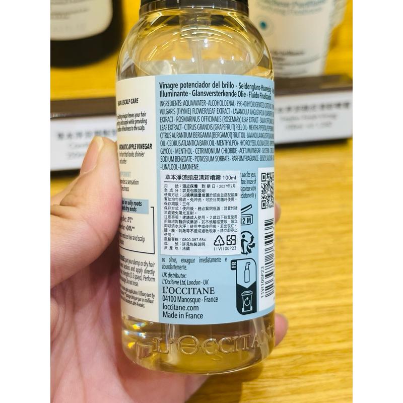 ‼️夏季限量‼️💛愛分享💛歐舒丹 草本淨涼頭皮清新噴霧100ml 控油去味 蓬鬆清爽 全新台灣專櫃貨附中文標 現貨不用等-細節圖2