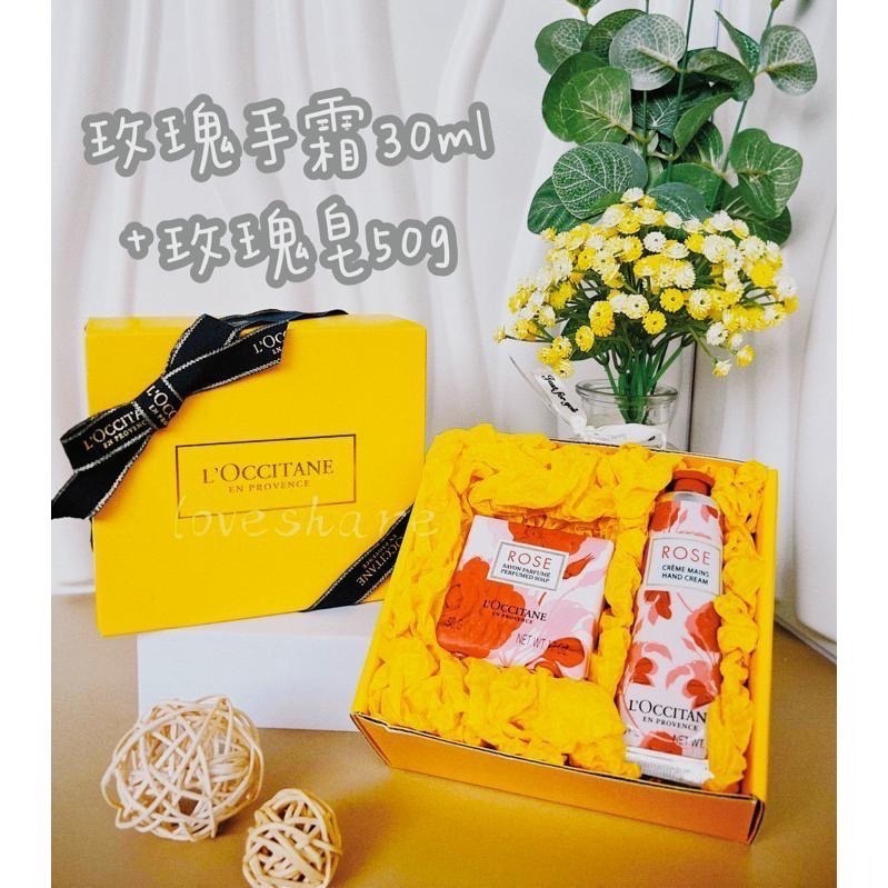 💛愛分享💛精緻歐舒丹禮盒附專櫃紙袋 乳油木/櫻花/玫瑰 護手霜/香皂/沐浴 可客製化 婚禮小物喝茶禮伴手禮交換禮物教師節-細節圖3