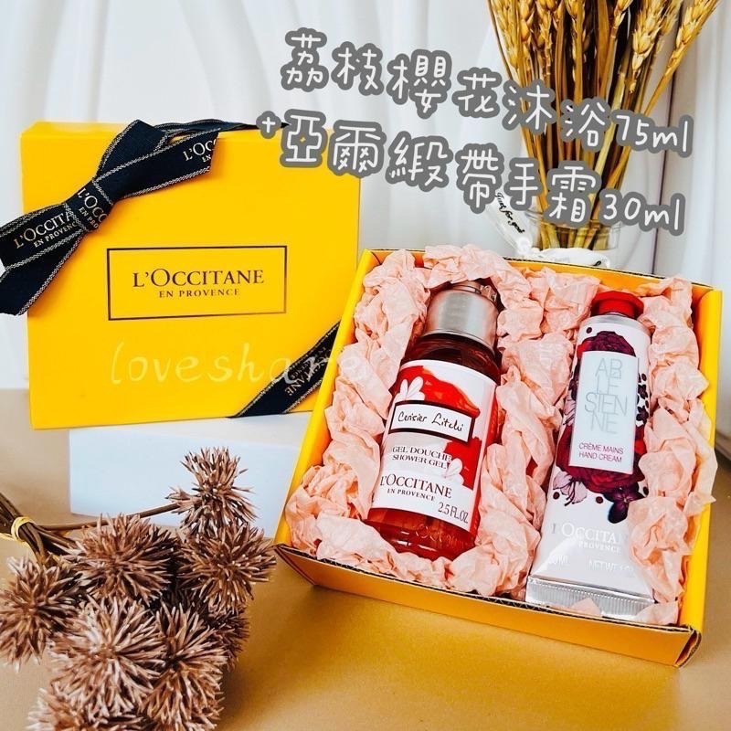 💛愛分享💛精緻歐舒丹禮盒附專櫃紙袋 乳油木/櫻花/玫瑰 護手霜/香皂/沐浴 可客製化 婚禮小物喝茶禮伴手禮交換禮物教師節-細節圖5