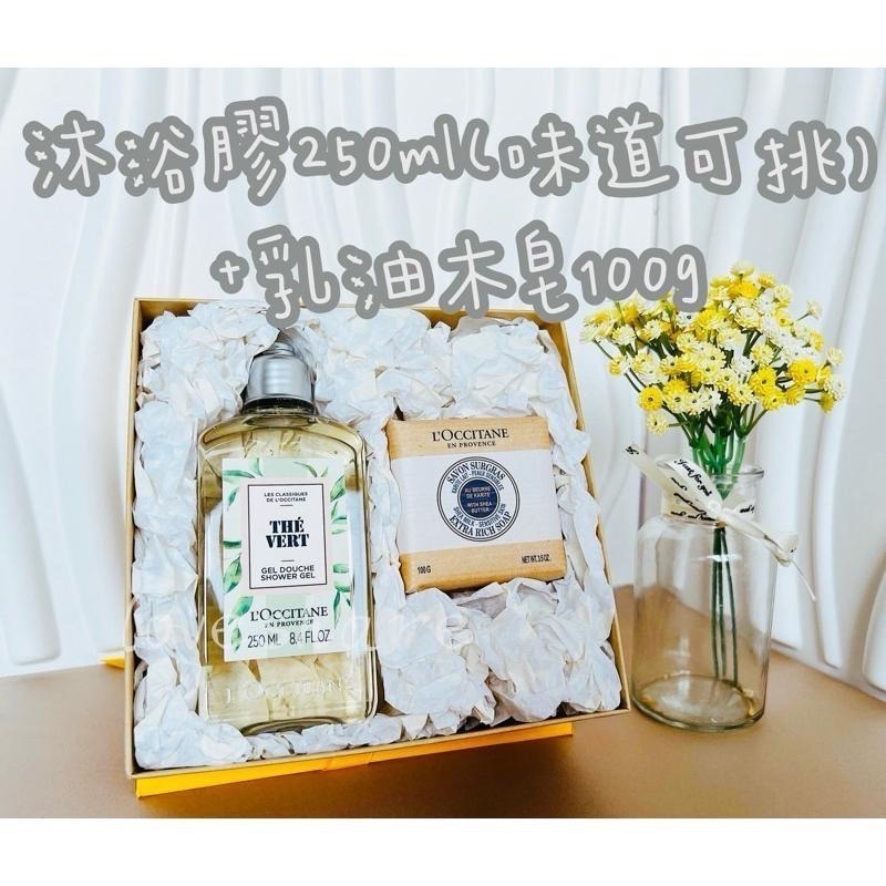 💛愛分享💛精緻歐舒丹禮盒附專櫃紙袋 乳油木/櫻花/玫瑰 護手霜/香皂/沐浴 可客製化 婚禮小物喝茶禮伴手禮交換禮物教師節-細節圖8